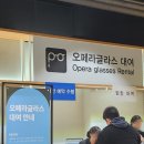 12/1 지킬앤하이드 홍광호 후기 + 뮤지컬 공연 몰래 찍는 방법