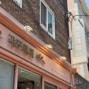 갸또마마 | [강동/갸또마마] 명일동 빵지순례｜올리브 치아바타 맘모스빵 크로아상 찐 맛집