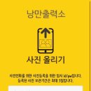 낭만출력소 이미지