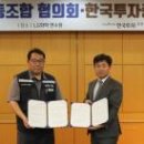 과학산단1로2로 이미지