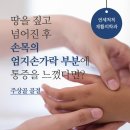 연세스마트약국 이미지