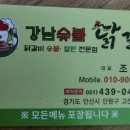 고잔역_신도시방향 이미지