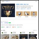 초록마을 이미지