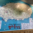 명리동식당애월점 이미지
