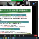 좋은일코칭연구소 이미지