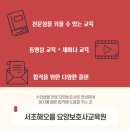 노블레스요양보호사교육원 이미지