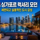 세계인테리어