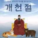 주식회사 에프엔티 이미지