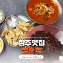 청춘각 네이버블로그