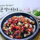 남해멸치 이미지