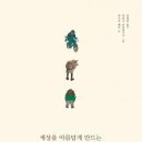 행복한작업복