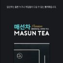칼로리독촉장