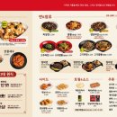 홍콩반점0410사천사남점
