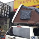 제일카 인테리어 이미지
