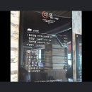 철산역맛집 꽃삼겹살 &#34;다몽&#34;후기