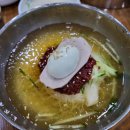 정가네밀면 이미지