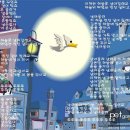 오리날다 이미지