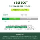 예스바스 이미지