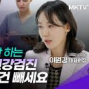 이화의원 이미지