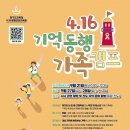 캠프다 이미지
