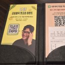 뚱땡이 와플 | 빕스 동탄롯데백화점 샐러드바 KT 50% 할인 런치 내돈내산 주차 와인 후기