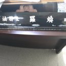 법무사나환준사무소