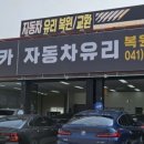자동차유리 이미지