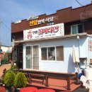 신일민박 티스토리