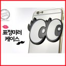 폰펀 이미지
