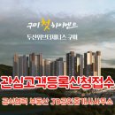 두산114공인중개사사무소 이미지