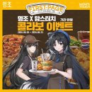 맘스터치강남대성학원점 이미지