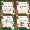 구립금강어린이집 이미지