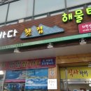 동원나폴리빌 101동 이미지
