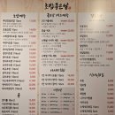 운정초밥좋은날 이미지