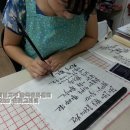 감성 먹 캘리그라피 이미지