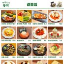 야키토리동작