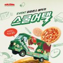 매직카 - 전주시 완산구 용리로 78 | 매직카