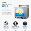 엄지척한식부페 이미지