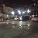 엄궁세차장 이미지