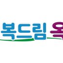 동부로 옥천-2 이미지