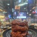 식장산 | 대전 둔산동 식장산왕뼈구이 내돈내산 후기