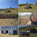 李대통령 부모묘 농지법 위반!... 대통령 만들어준 묫자리라 철거 못한다? 이미지