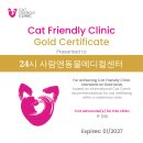 24시 사람앤동물메디컬센터 네이버블로그