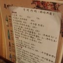우미가메