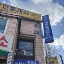 청담세무회계사무소 이미지