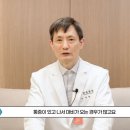 광동메디칼 이미지