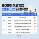 (주)에이아이디자인그룹 이미지