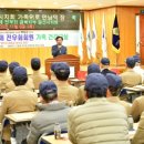 고엽제전우회 이미지