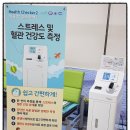 어룡동 행정복지센터 이미지