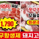 팔팔축산 - 김포시 김포한강4로 521 | 팔팔축산